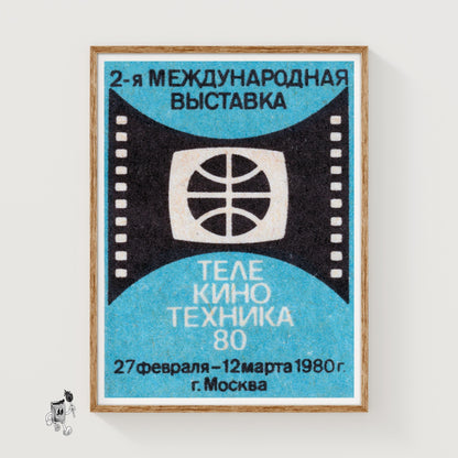 Film Reel - vintage matchbox label print