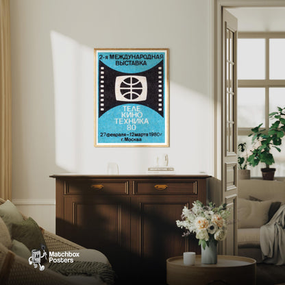 Film Reel - vintage matchbox label print - living room mockup