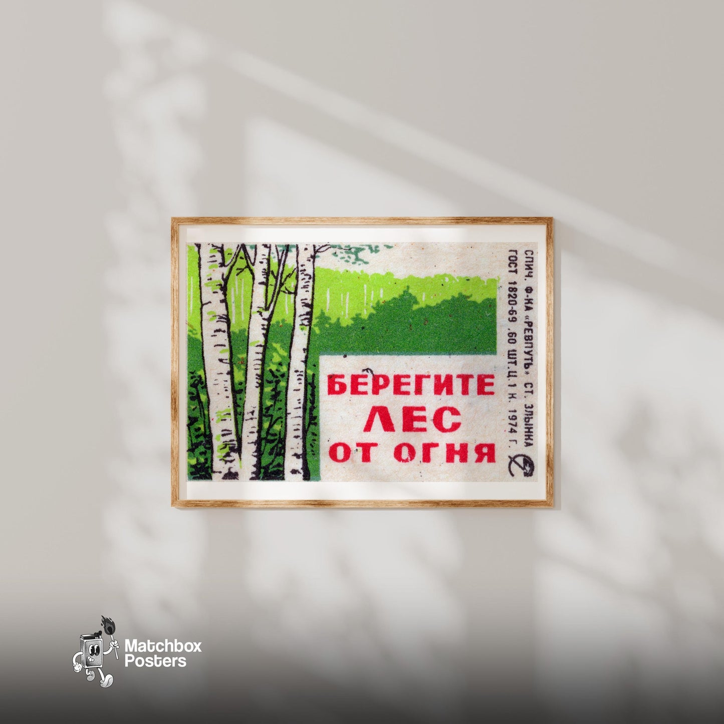 Forest Fire Warning - vintage matchbox label print - bedroom mockup