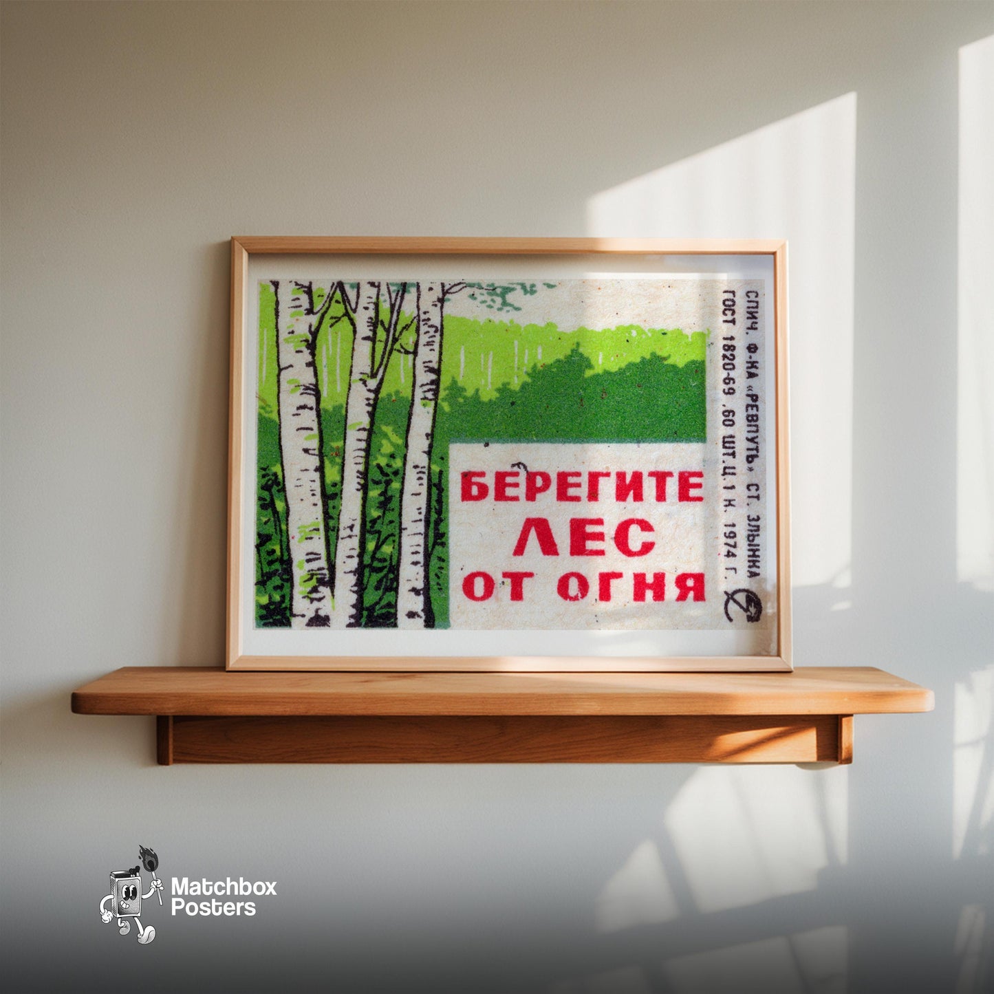 Forest Fire Warning - vintage matchbox label print - size comparison