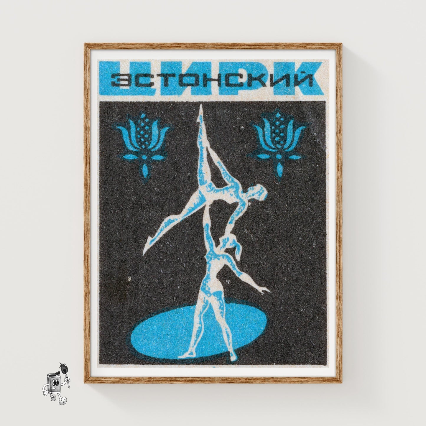 Acrobats - vintage matchbox label print