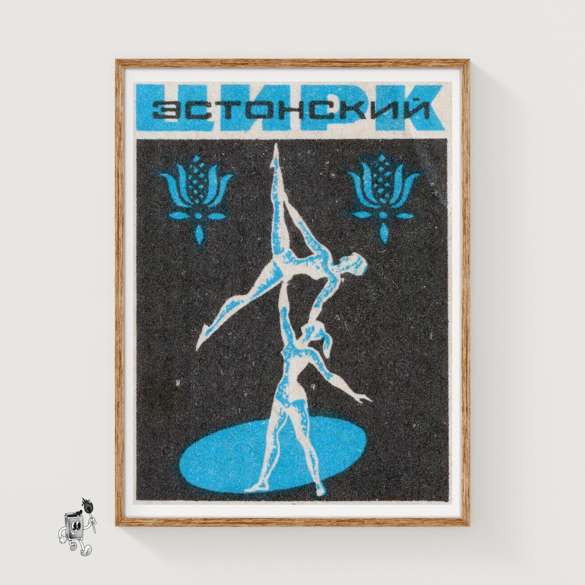 Acrobats - vintage matchbox label print