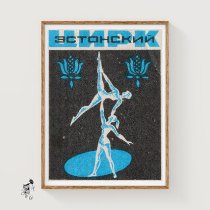 Acrobats - vintage matchbox label print