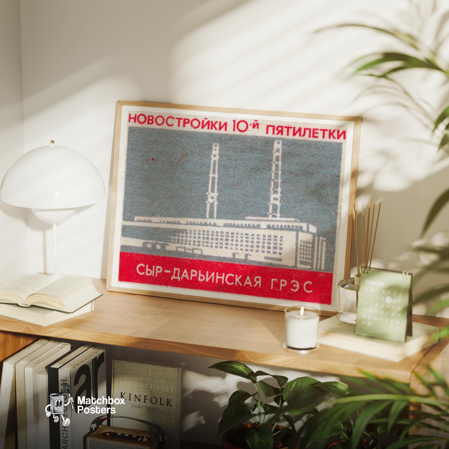 Soviet Power Plant - vintage matchbox label print - office wall