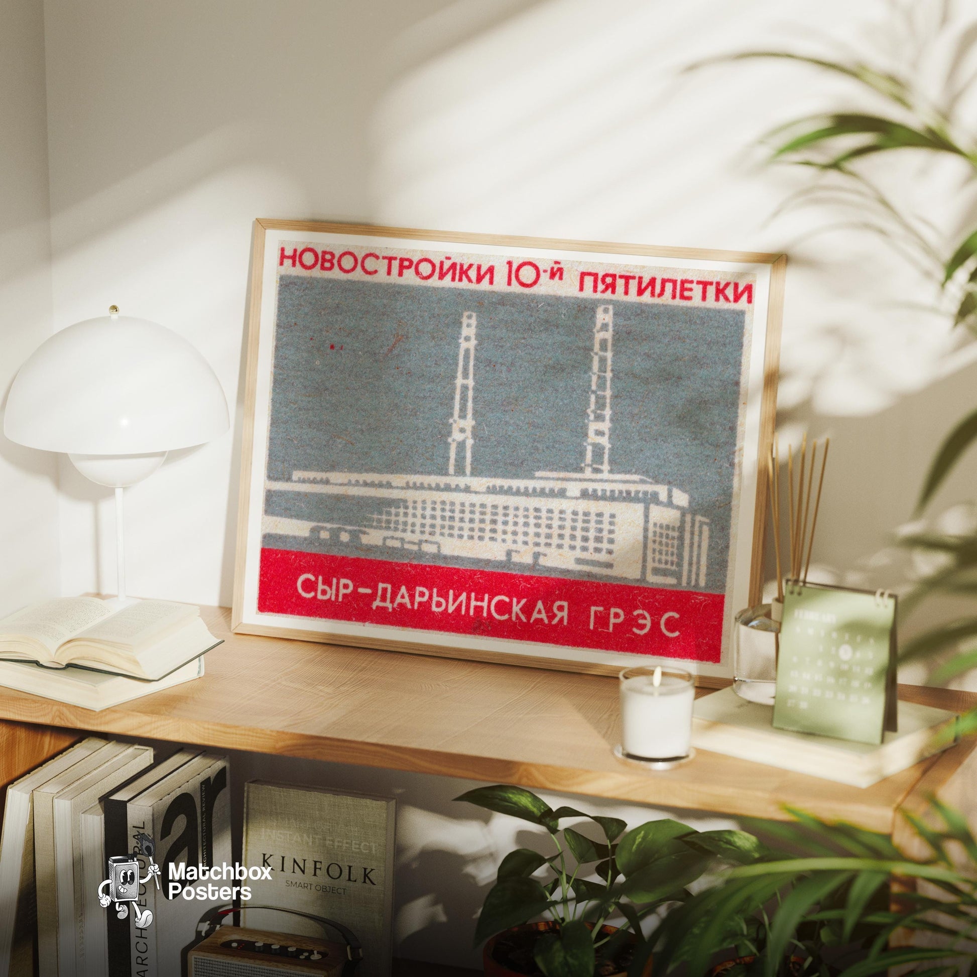 Soviet Power Plant - vintage matchbox label print - office wall