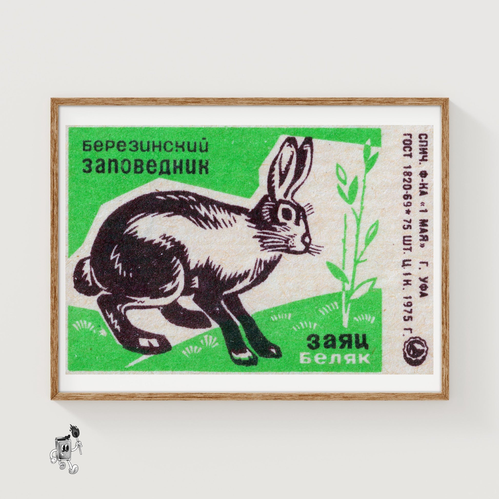 Rabbit - vintage matchbox label print