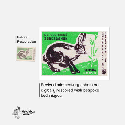 Rabbit - vintage matchbox label print - framed wall art preview
