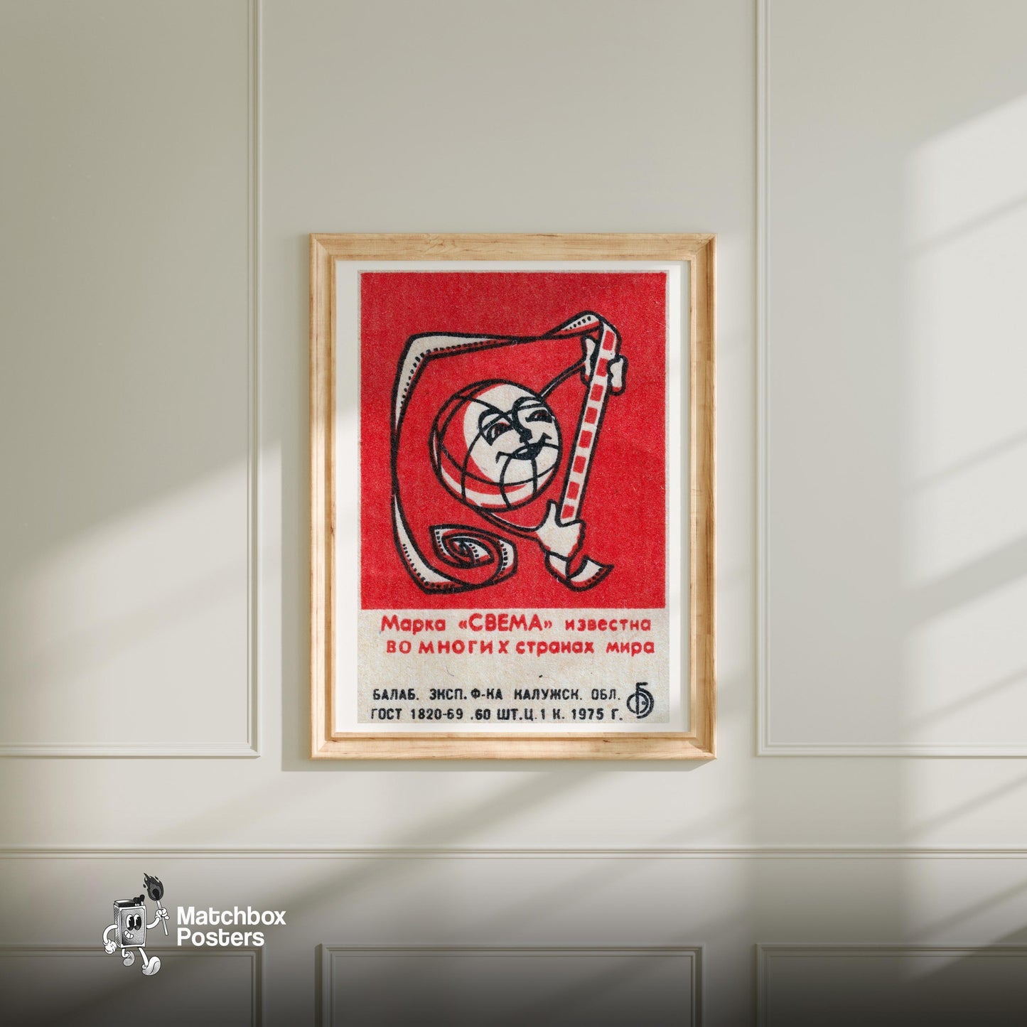 Abstract Face - vintage matchbox label print - bedroom mockup