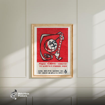 Abstract Face - vintage matchbox label print - bedroom mockup