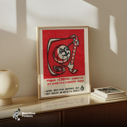 Abstract Face - vintage matchbox label print - size comparison
