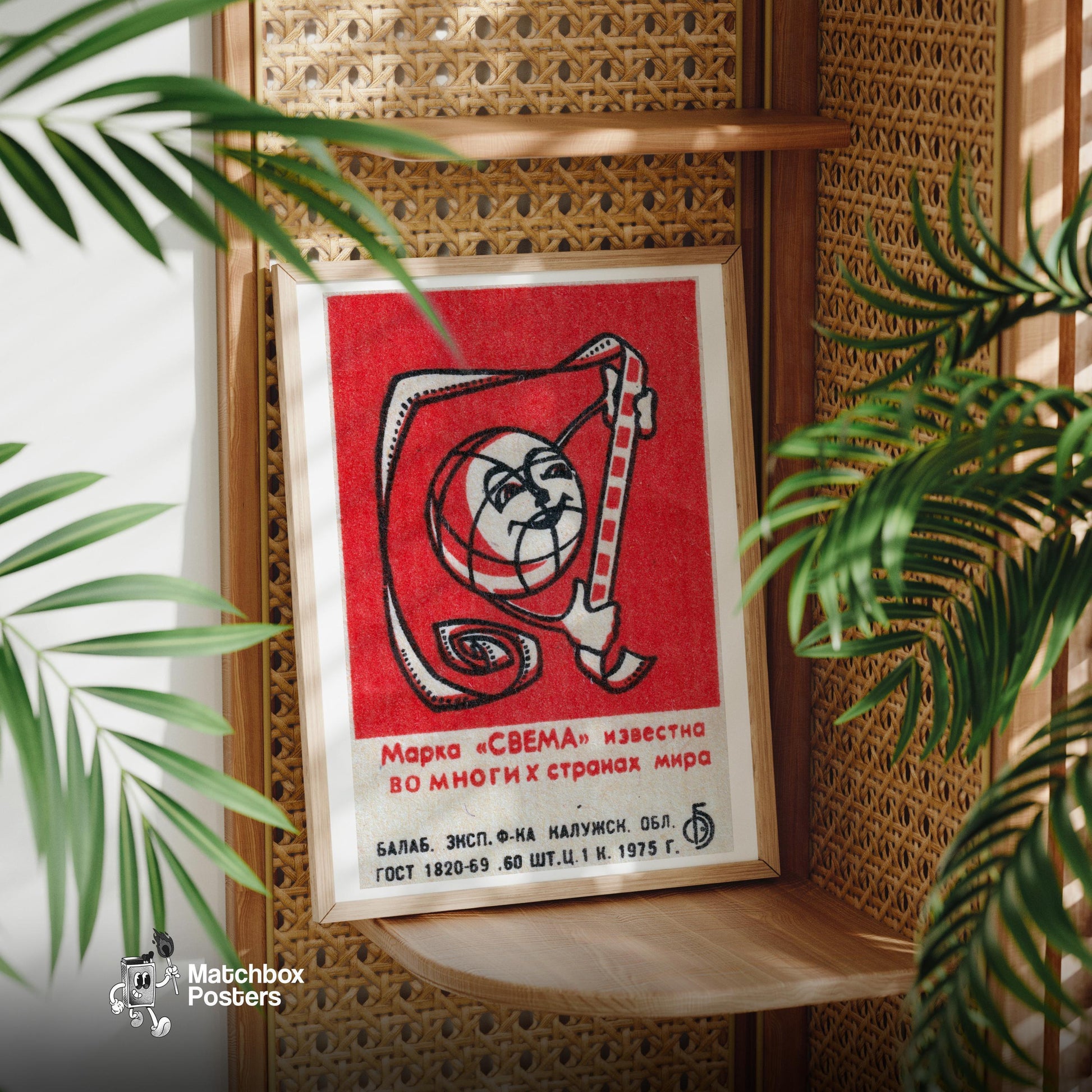 Abstract Face - vintage matchbox label print - office wall