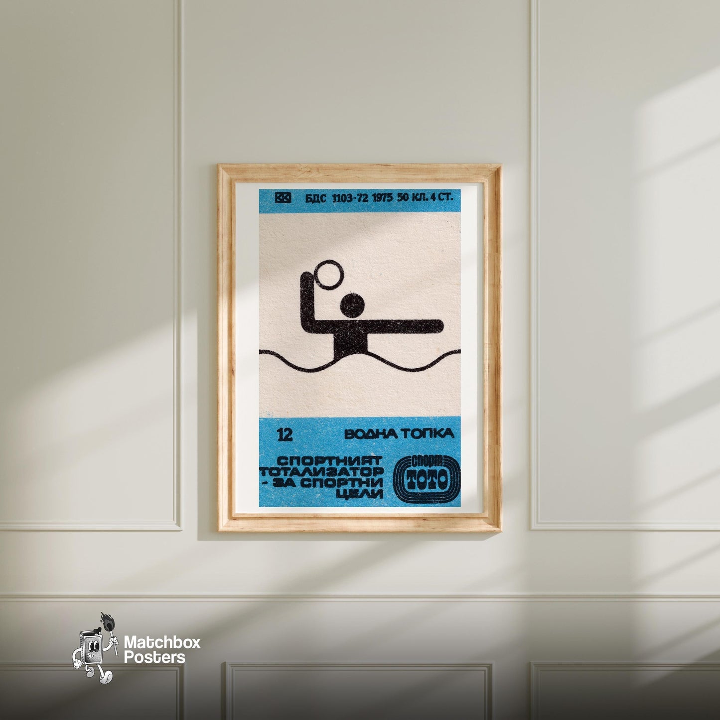 Stylized Figure Playing Water Polo - vintage matchbox label print - bedroom mockup