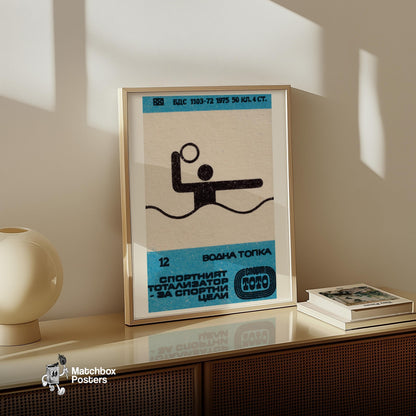 Stylized Figure Playing Water Polo - vintage matchbox label print - size comparison