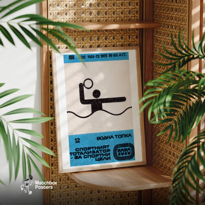 Stylized Figure Playing Water Polo - vintage matchbox label print - office wall