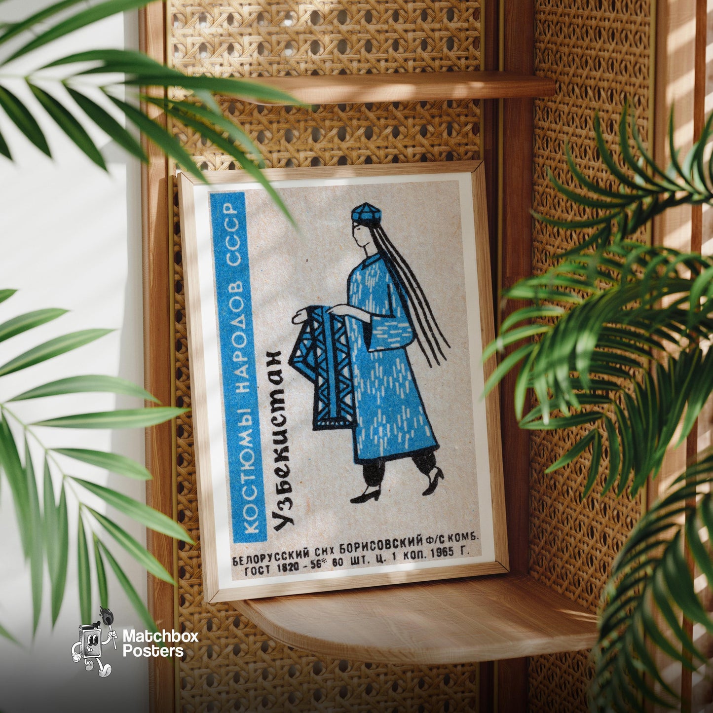 Uzbekistani Woman - vintage matchbox label print - office wall