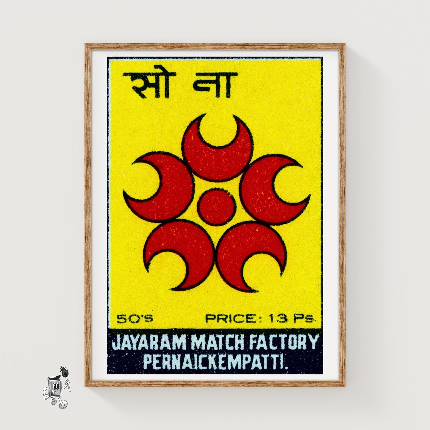 Red Geometric Pattern - vintage matchbox label print