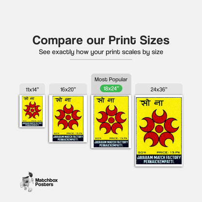 Red Geometric Pattern - vintage matchbox label print - gallery wall preview