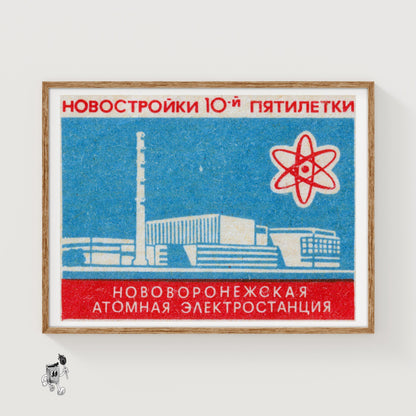 Soviet Nuclear Power Plant - vintage matchbox label print