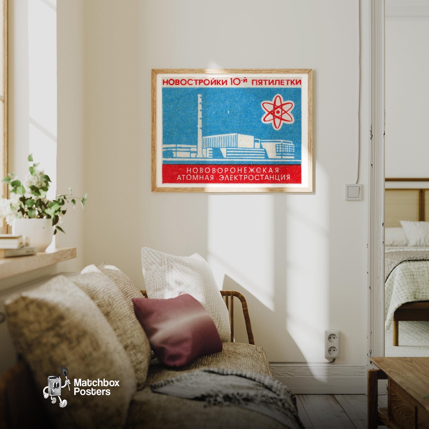 Soviet Nuclear Power Plant - vintage matchbox label print - living room mockup