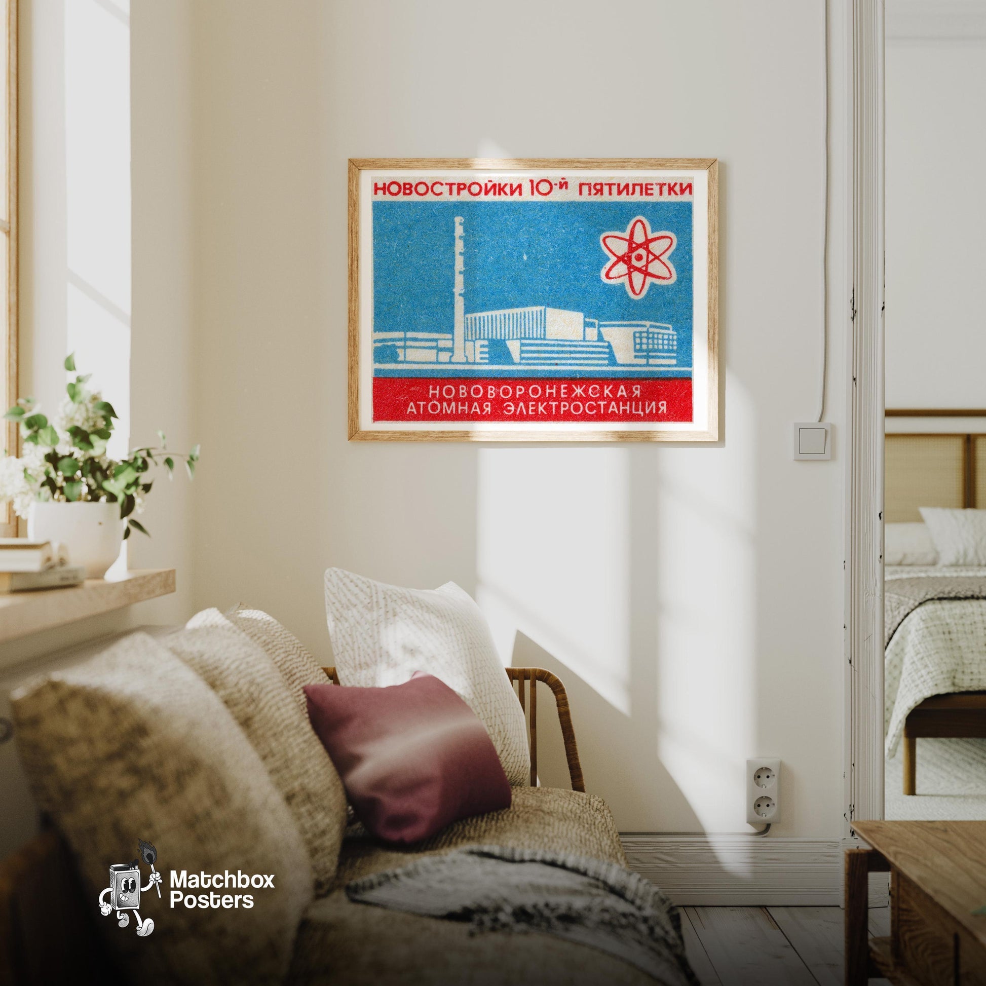 Soviet Nuclear Power Plant - vintage matchbox label print - living room mockup