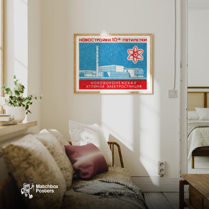 Soviet Nuclear Power Plant - vintage matchbox label print - living room mockup