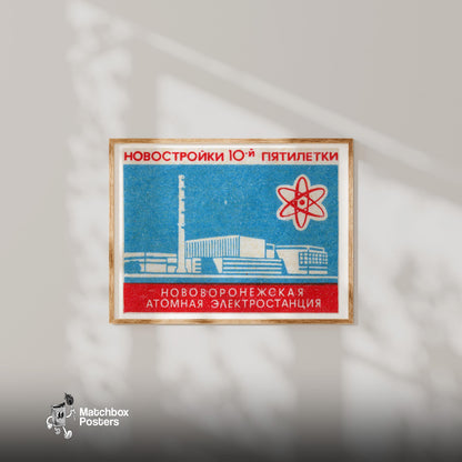 Soviet Nuclear Power Plant - vintage matchbox label print - bedroom mockup