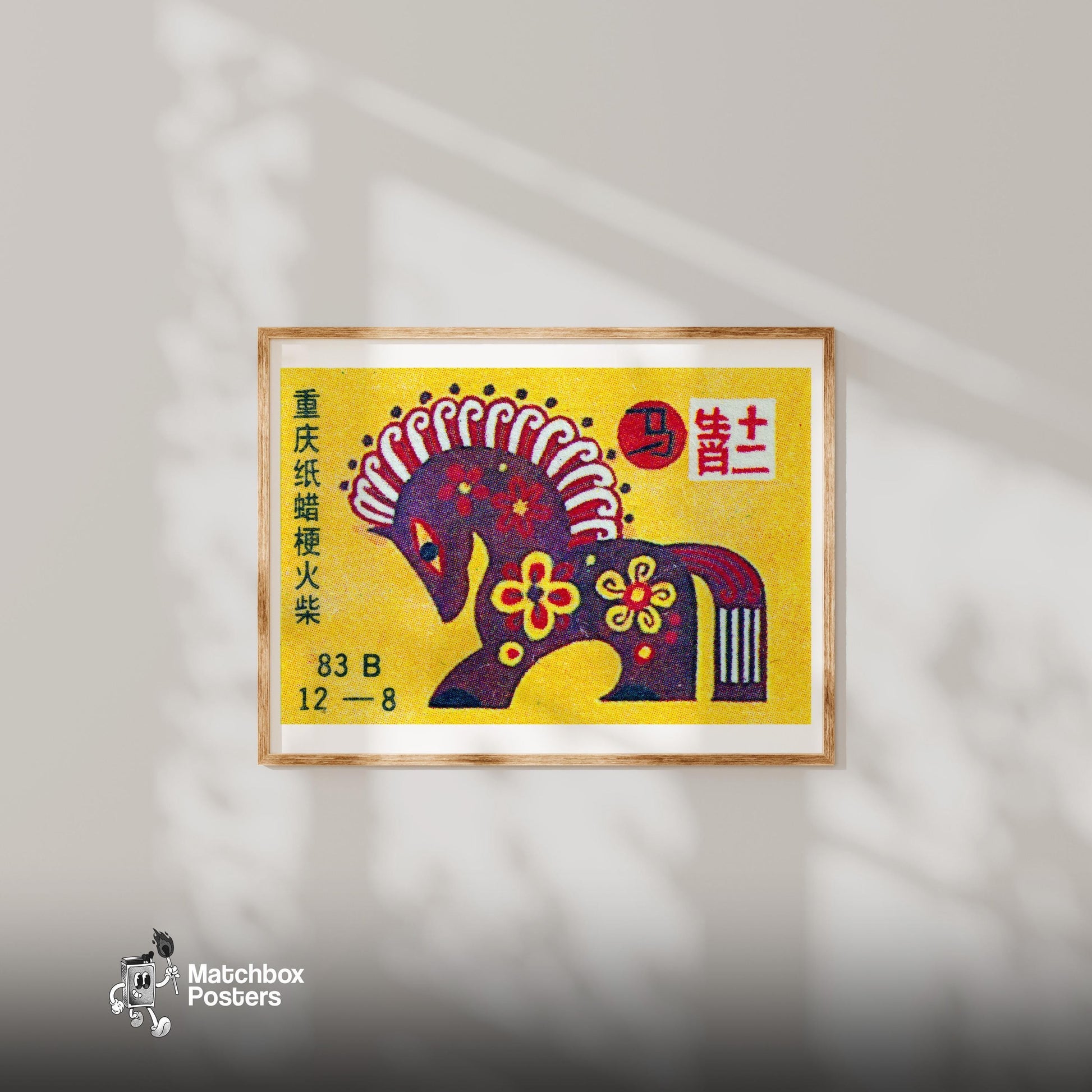 Chinese Horse - vintage matchbox label print - bedroom mockup
