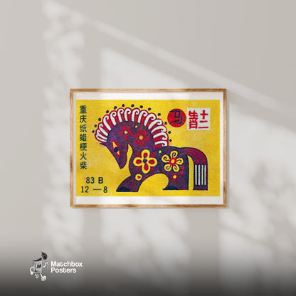 Chinese Horse - vintage matchbox label print - bedroom mockup