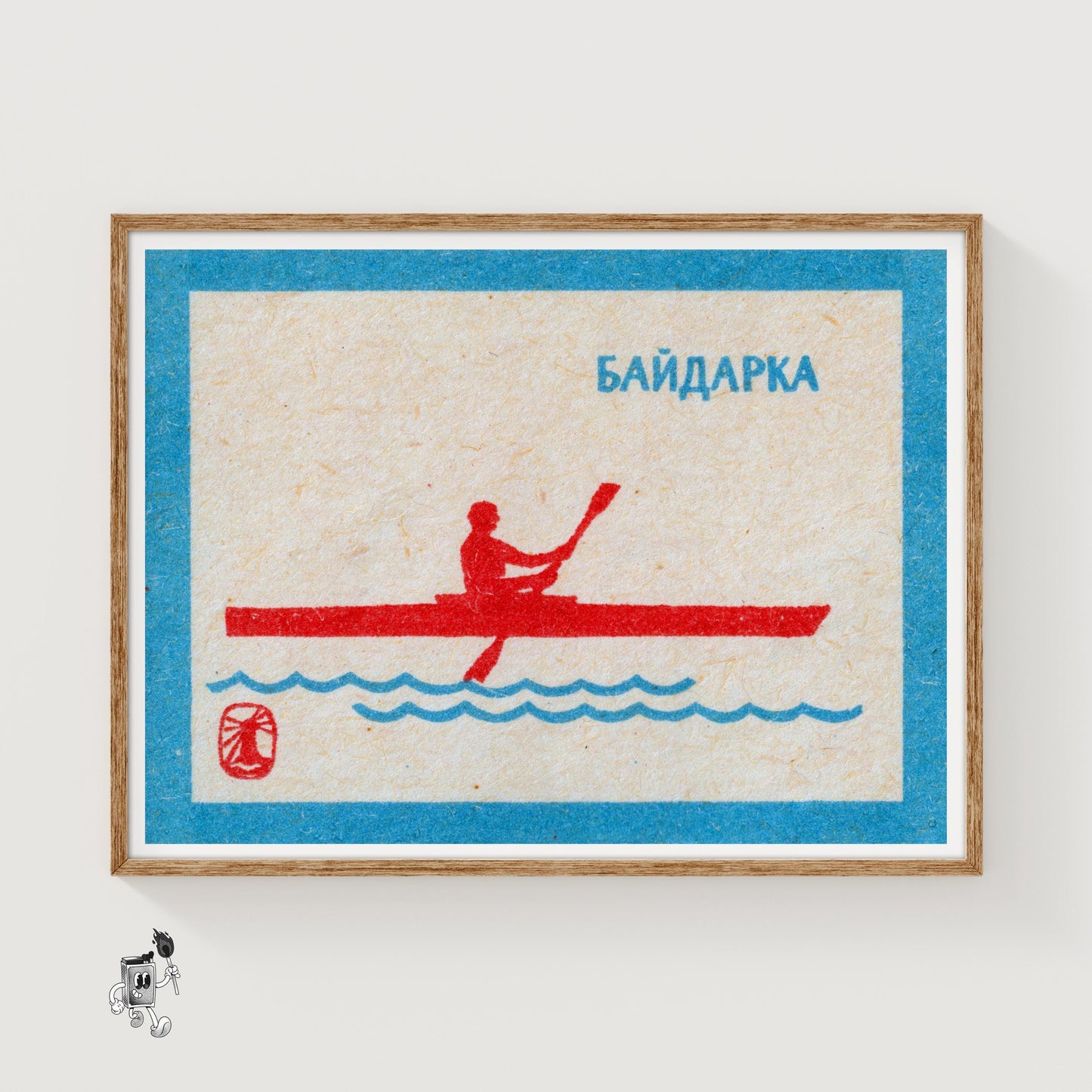 Silhouette Of A Person Kayaking - vintage matchbox label print