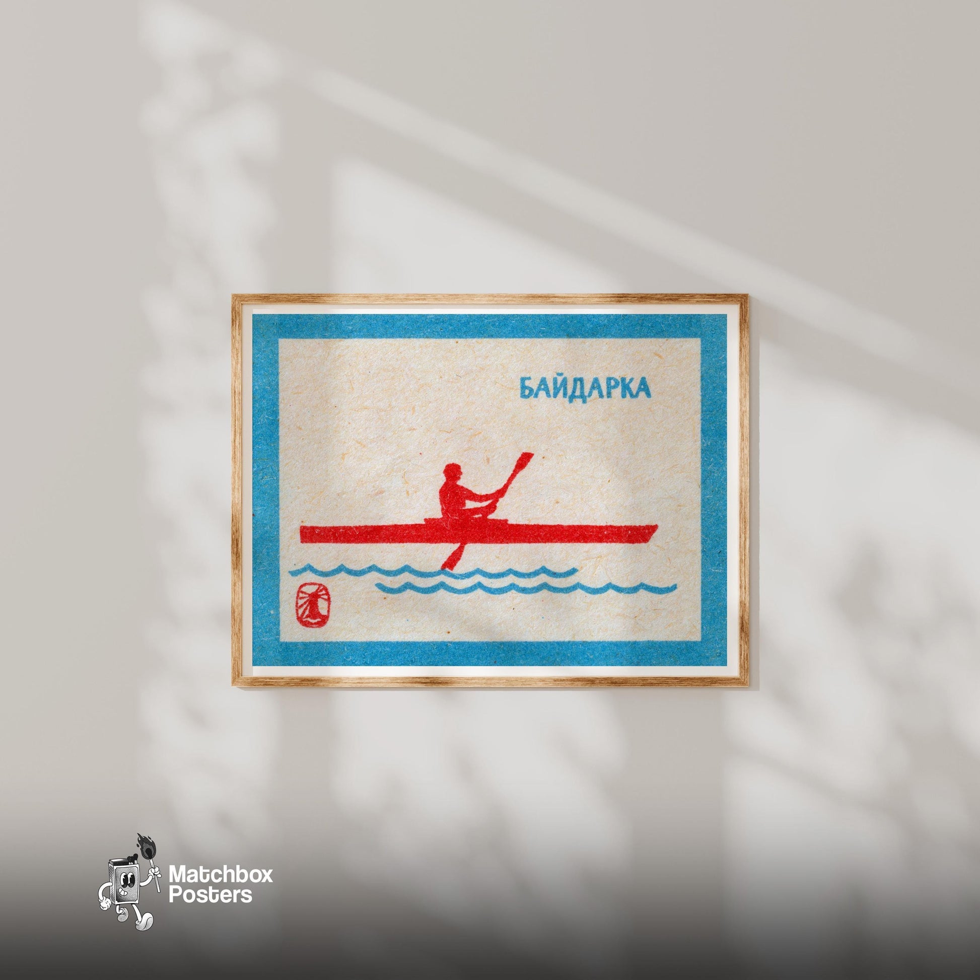 Silhouette Of A Person Kayaking - vintage matchbox label print - bedroom mockup