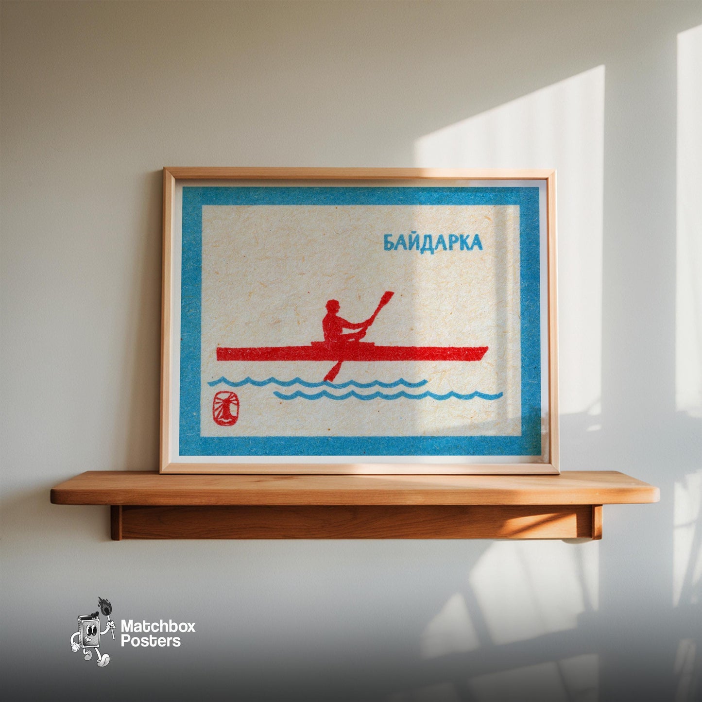 Silhouette Of A Person Kayaking - vintage matchbox label print - size comparison