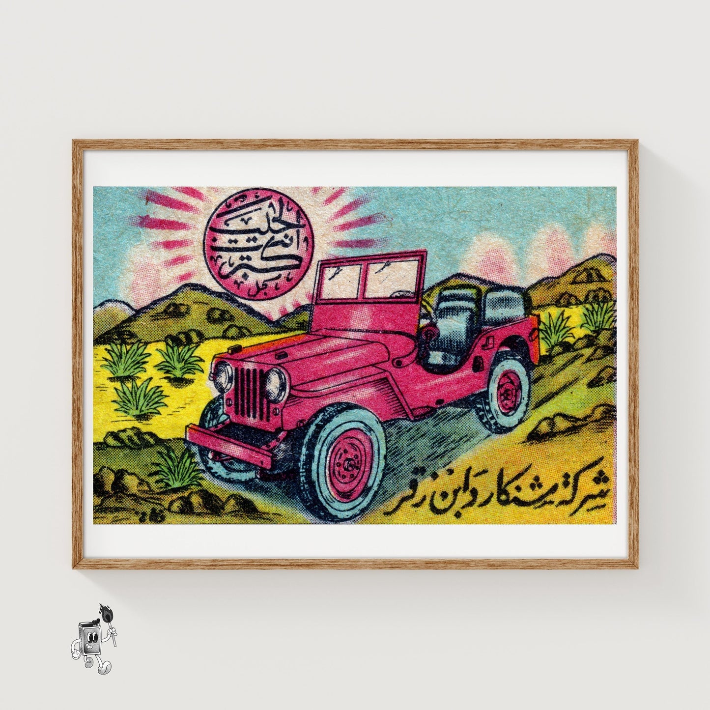 Red Jeep - vintage matchbox label print