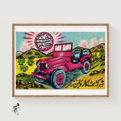 Red Jeep - vintage matchbox label print