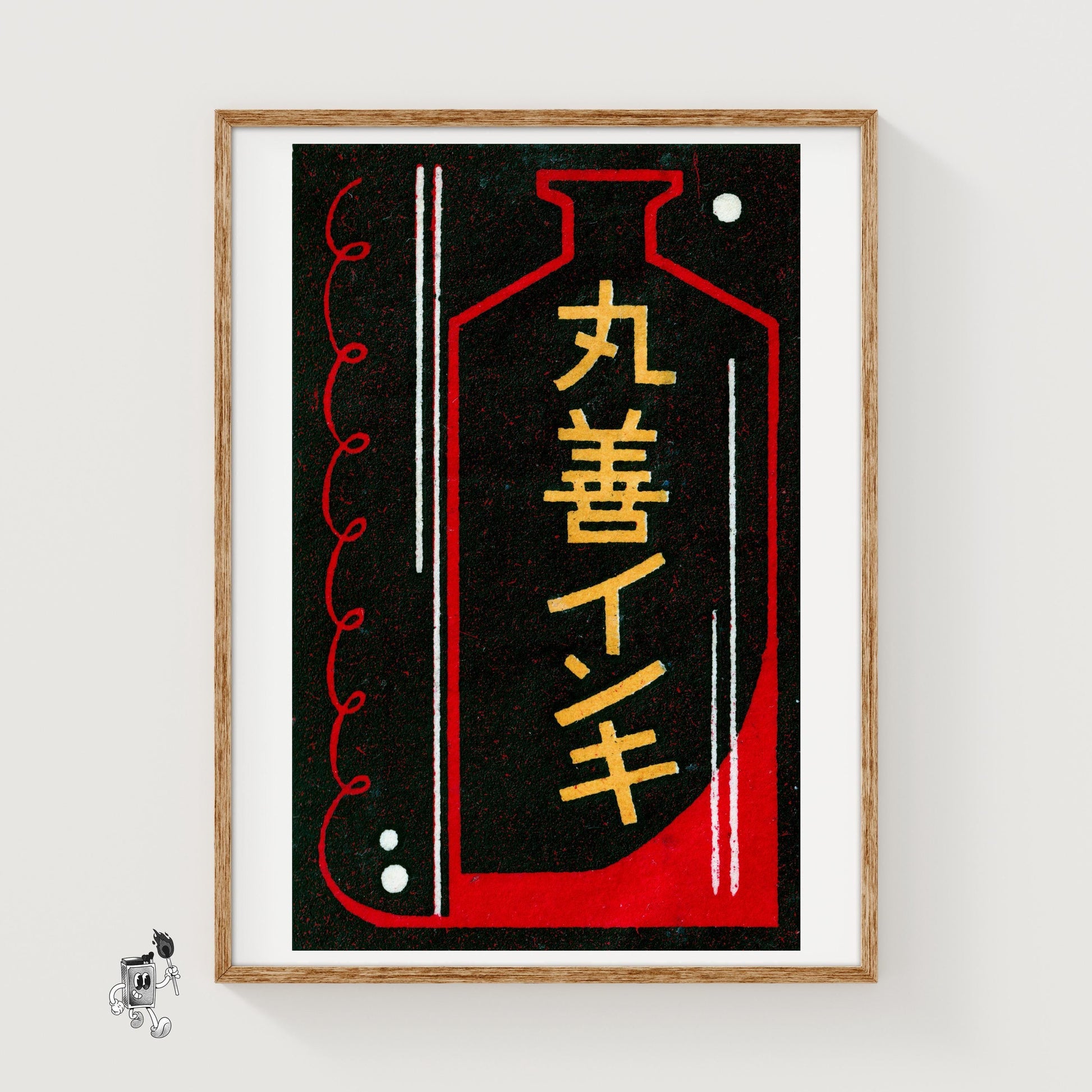 Japanese Liquor Bottle - vintage matchbox label print