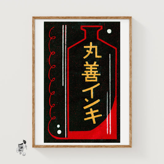 Japanese Liquor Bottle - vintage matchbox label print