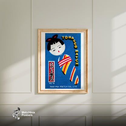 Stylized Portrait Of A Person - vintage matchbox label print - bedroom mockup