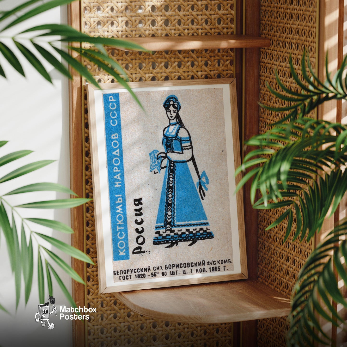 Russian Woman - vintage matchbox label print - office wall