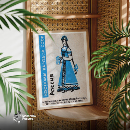 Russian Woman - vintage matchbox label print - office wall
