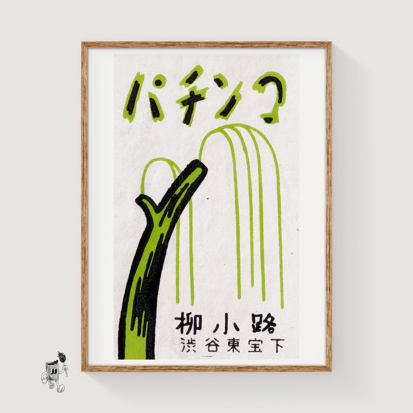 Pachinko - vintage matchbox label print