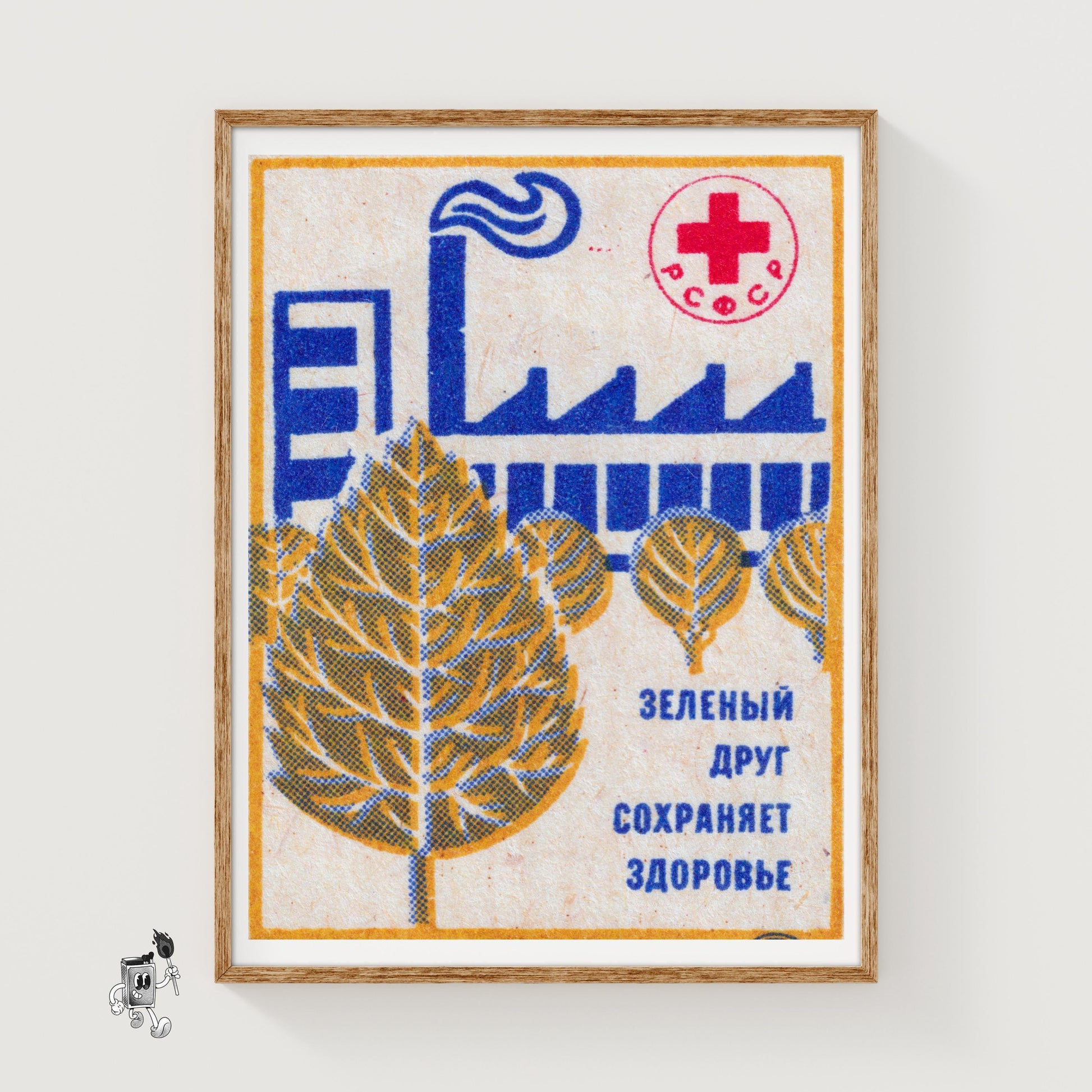 Trees Save Health - vintage matchbox label print