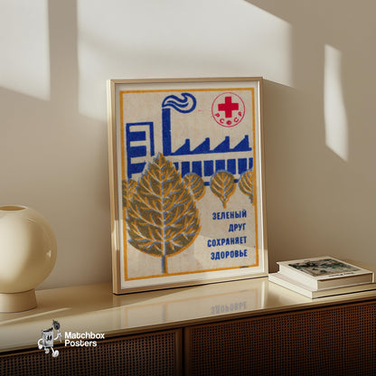 Trees Save Health - vintage matchbox label print - size comparison