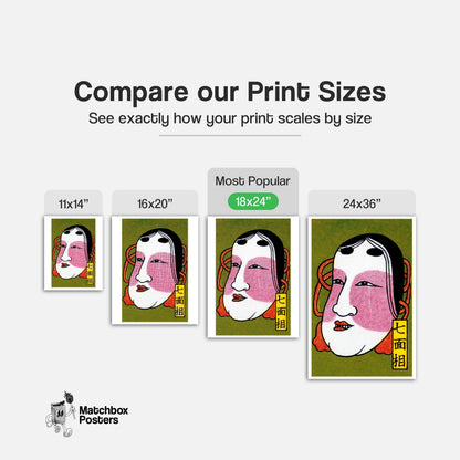 Japanese Mask - vintage matchbox label print - gallery wall preview