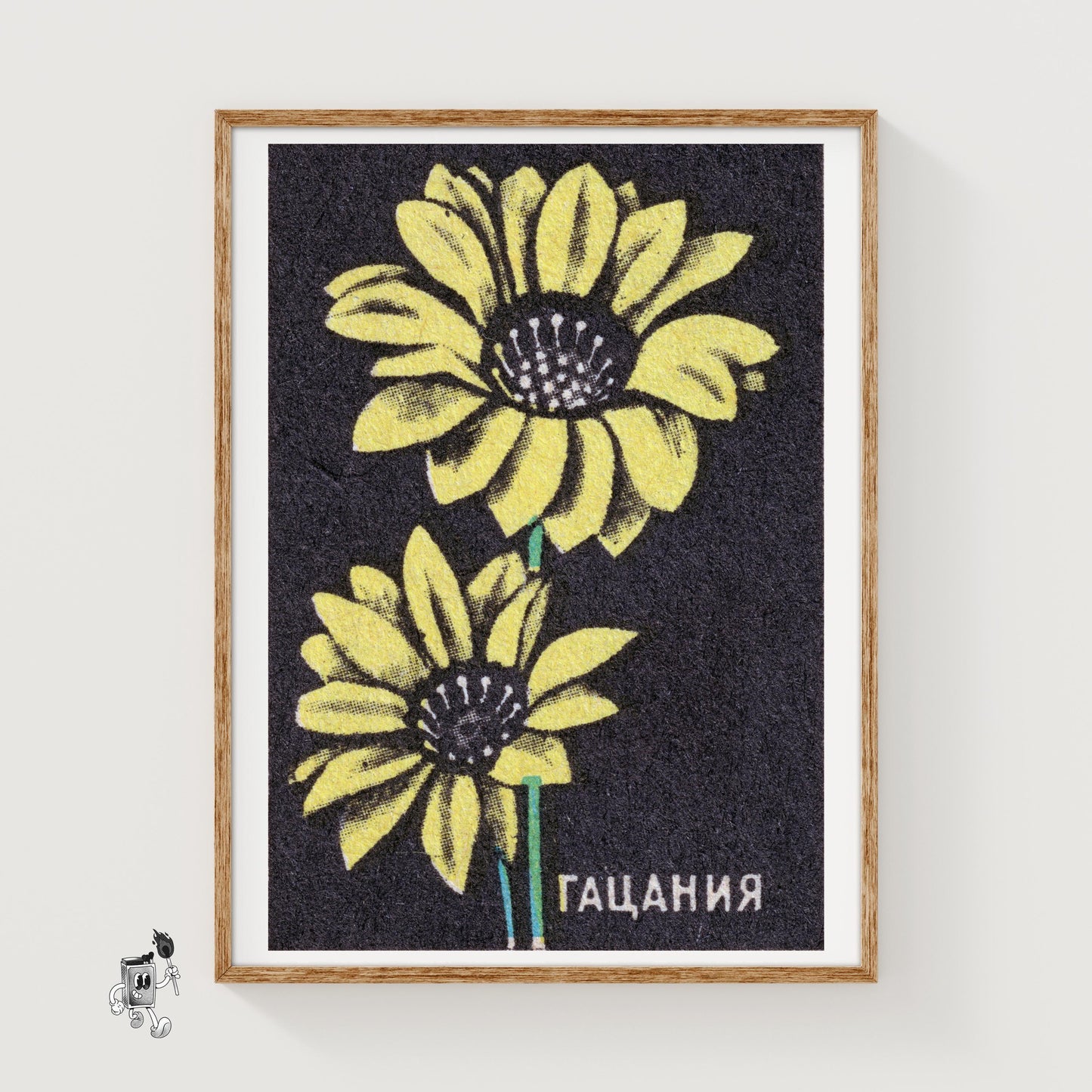 Yellow Gazania - vintage matchbox label print