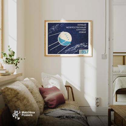 Sputnik Satellite - vintage matchbox label print - living room mockup