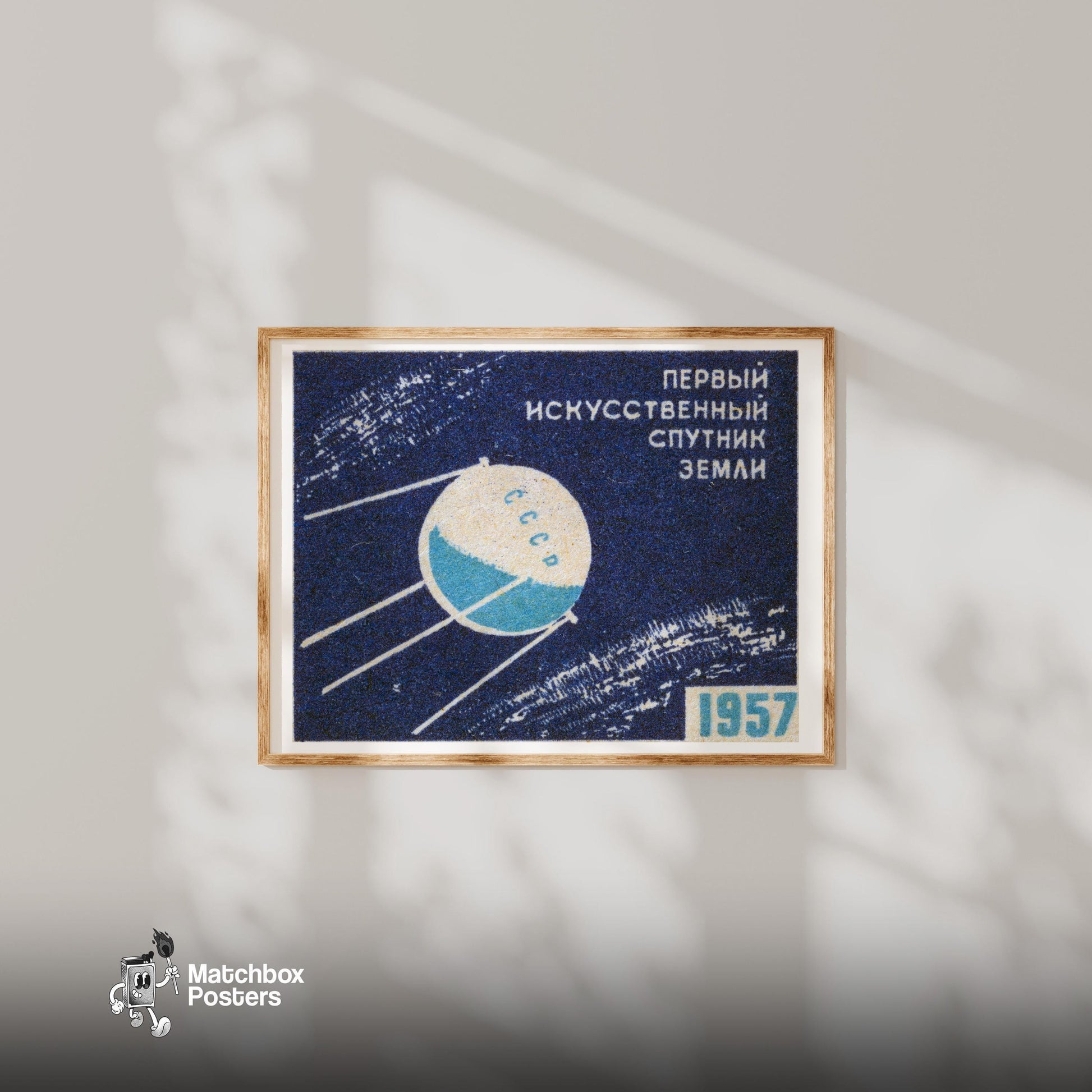 Sputnik Satellite - vintage matchbox label print - bedroom mockup