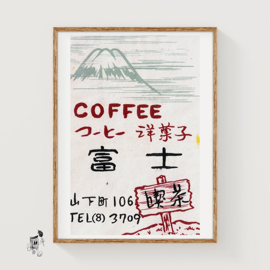 Mountain Coffee - vintage matchbox label print