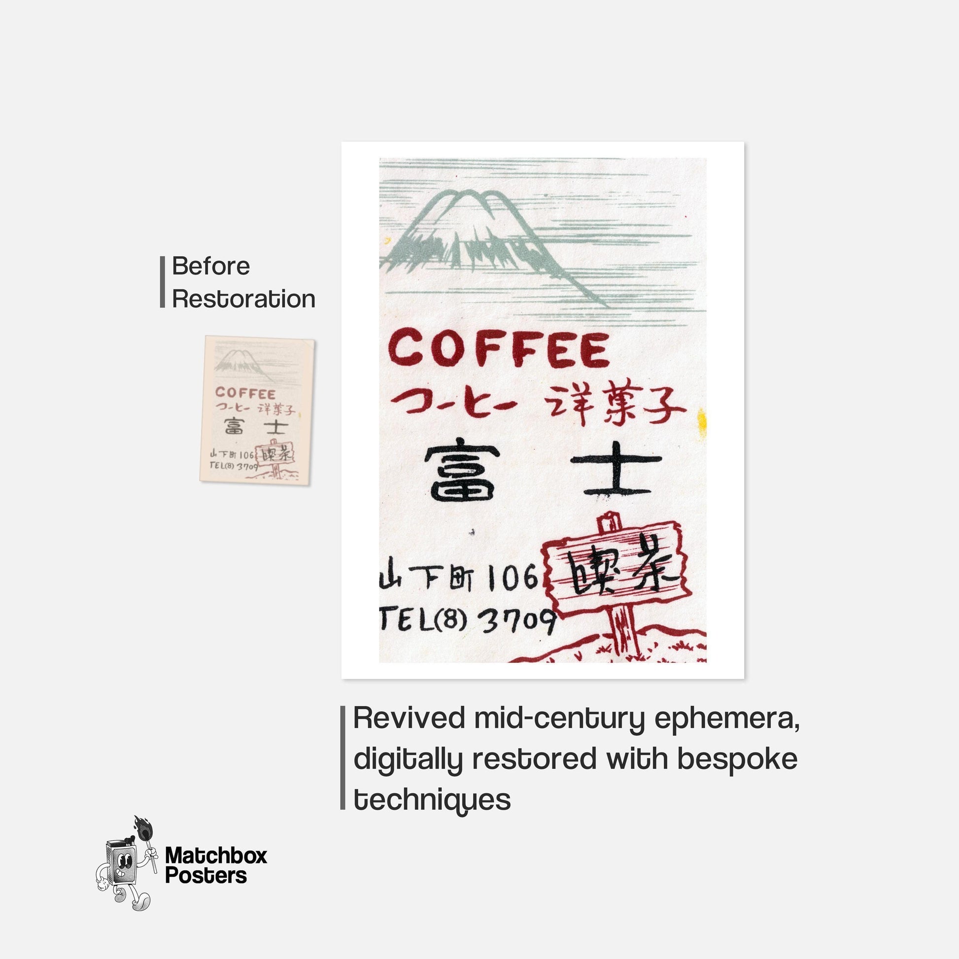 Mountain Coffee - vintage matchbox label print - framed wall art preview