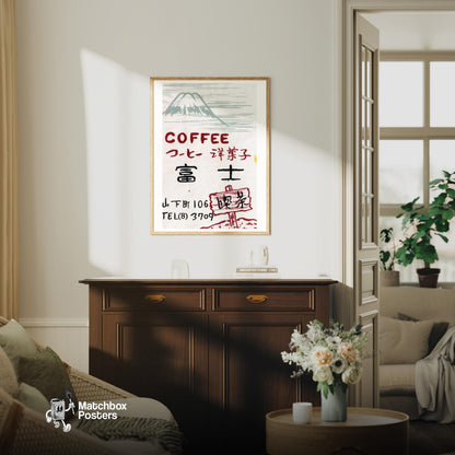 Mountain Coffee - vintage matchbox label print - living room mockup