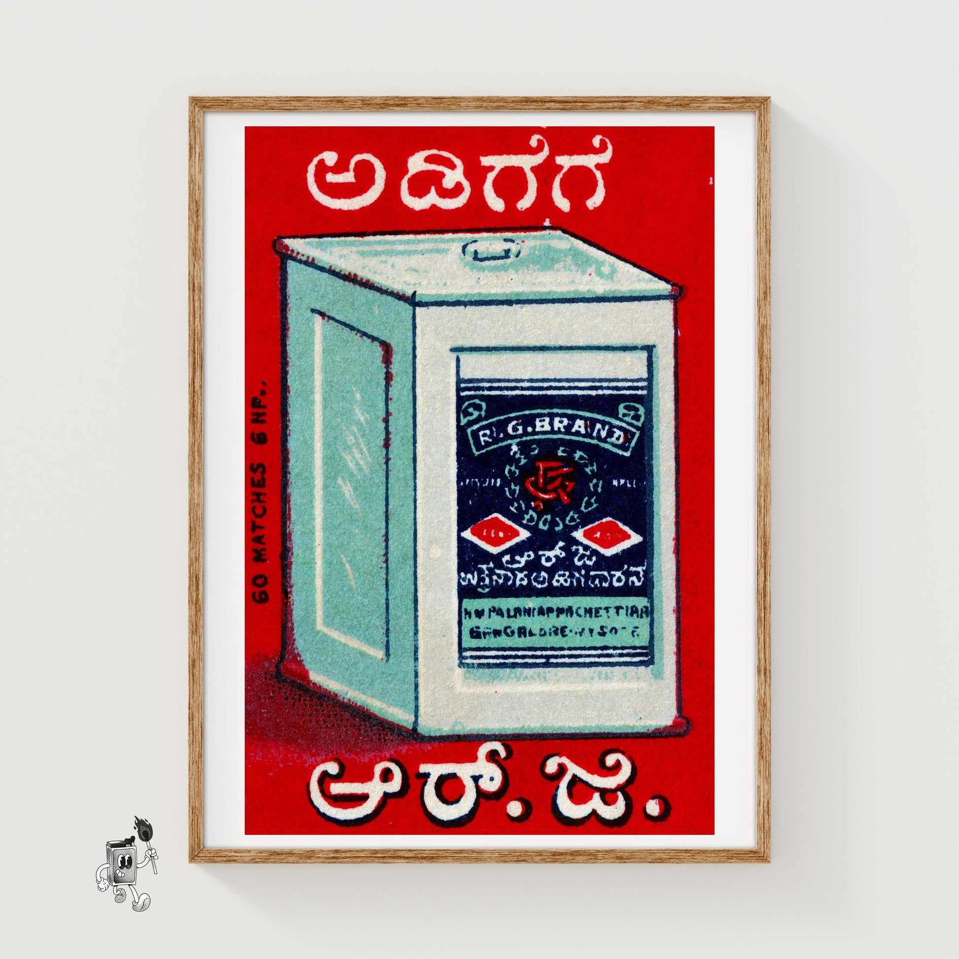 Indian Tea Container - vintage matchbox label print