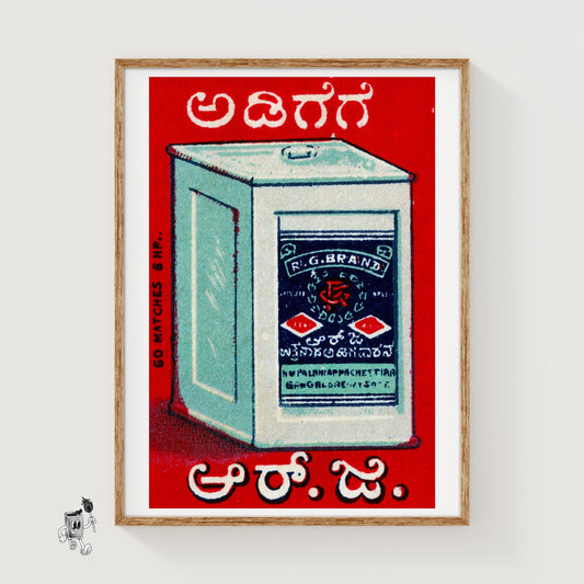 Indian Tea Container - vintage matchbox label print